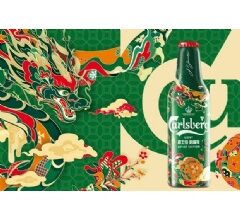 Carlsberg celebrates the Year of the Dragon with limited edition packaging