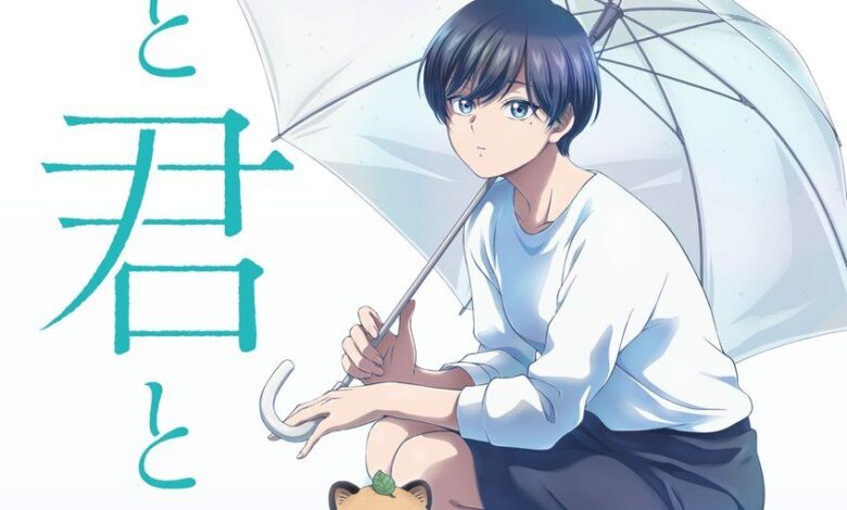 Manga ‘Ame to Kimi to’ Gets TV Anime in 2025