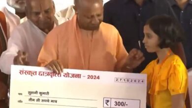 UP Chief Minister Yogi Adityanath hands over  ₹300 cheque to scholarship students; netizens react