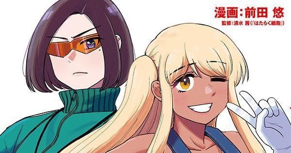 Yū Maeda’s Cells at Work! Muscle Spinoff Manga Ends in 5th Volume