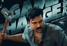 Game Changer: PVR Cinemas launches contest to win signed poster of Ram Charan movie; 3-steps to claim prize