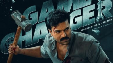 Game Changer: PVR Cinemas launches contest to win signed poster of Ram Charan movie; 3-steps to claim prize