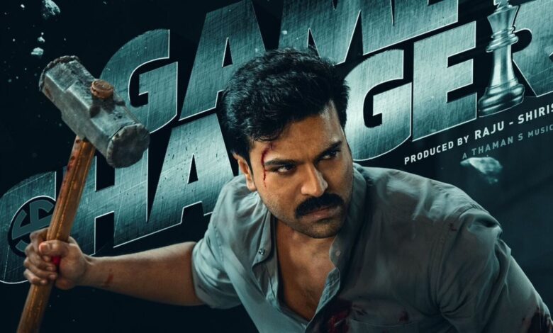 Game Changer: PVR Cinemas launches contest to win signed poster of Ram Charan movie; 3-steps to claim prize