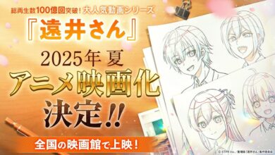 Strawberry Prince Jel’s ‘Tooi-san’ Video Series Adapted for Anime Movie in Summer 2025