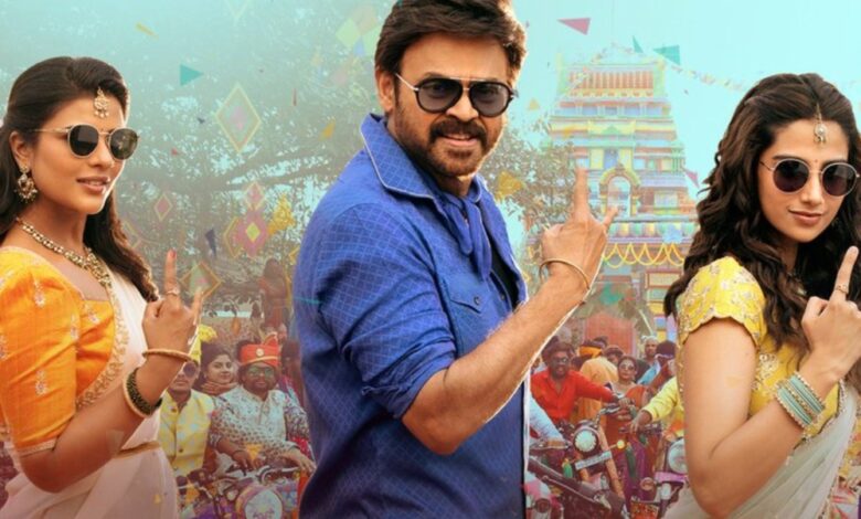 Venkatesh’s ‘Sankranthiki Vasthunam’ Powers Indian Box Office to $116 Million in January – Global Bulletin