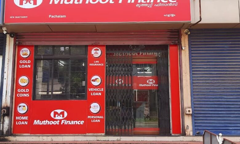 Muthoot Finance shares in focus on Monday after Gold loan AUM crosses ₹1 lakh crore