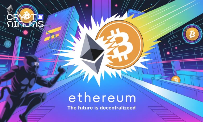 Ethereum Spot ETF Inflows Hit $332M as Altcoin Rotation Surges, Flipping Bitcoin Volume