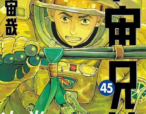 Manga ‘Uchuu Kyoudai’ Ends With 46th Volume