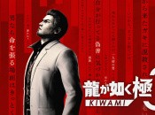 Run an Okinawa Orphanage for Hours and Hours in Yakuza Kiwami 3